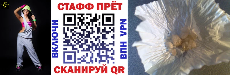 Как найти наркотики Наволоки ГАШ  КОКАИН  Псилоцибиновые грибы  Бошки Шишки  Меф мяу мяу  A PVP 