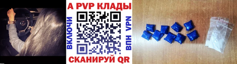 мега зеркало  Наволоки  А ПВП Соль 