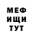Метадон белоснежный Timur Gaifulin