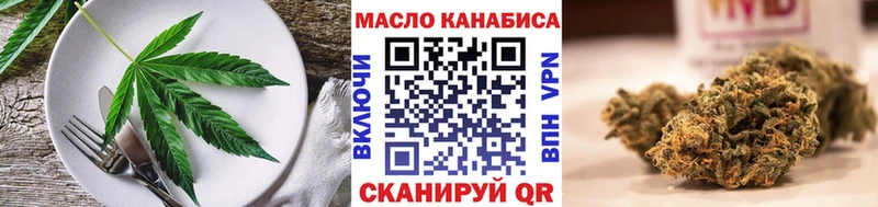 darknet состав  Наволоки  Еда ТГК конопля 