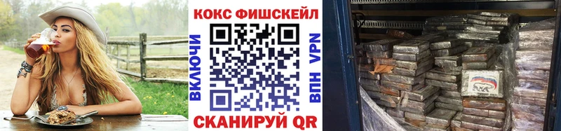 КОКАИН Колумбийский  МЕГА зеркало  Наволоки 