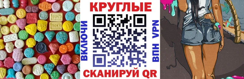 Ecstasy mix  Наволоки 