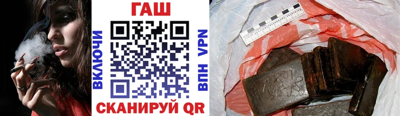 Гашиш VHQ  маркетплейс клад  Наволоки 
