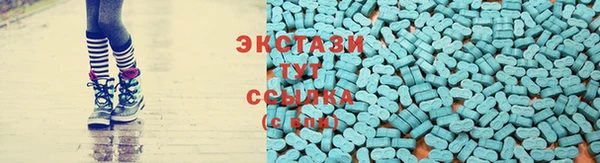 прущий лед Белокуриха