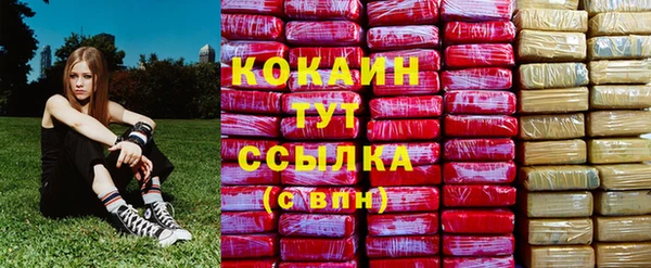кокаин VHQ Беломорск