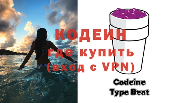 кокаин VHQ Беломорск
