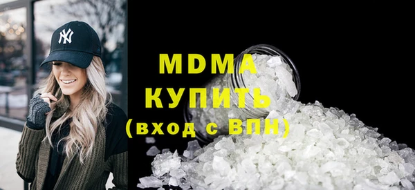 кокаин VHQ Беломорск