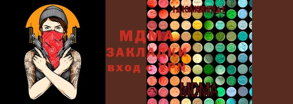 кокаин VHQ Беломорск