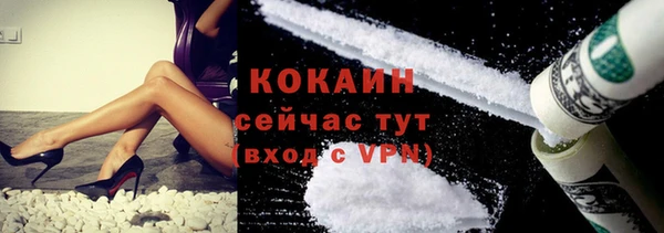 кокаин VHQ Беломорск