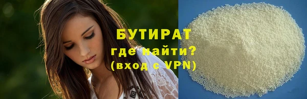 кокаин VHQ Беломорск