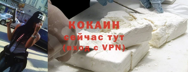 не бодяженный Белоозёрский