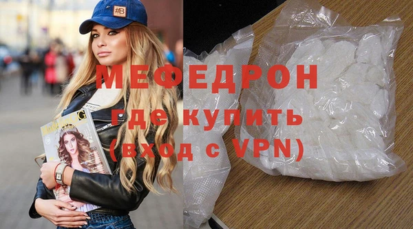 кокаин VHQ Беломорск