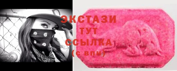 кокаин VHQ Беломорск