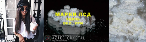 прущий лед Белокуриха