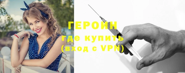 прущий лед Белокуриха