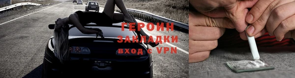 кокаин VHQ Беломорск