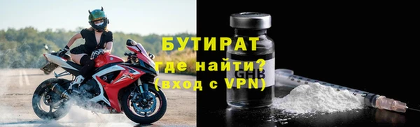 кокаин VHQ Беломорск