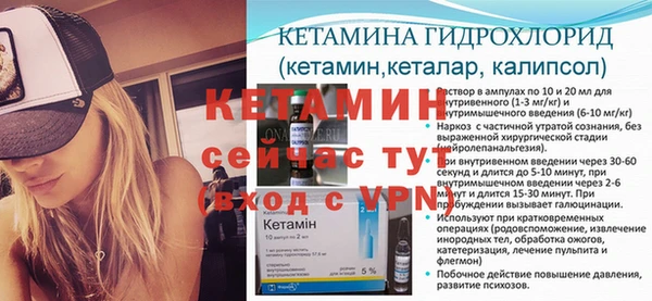 прущий лед Белокуриха