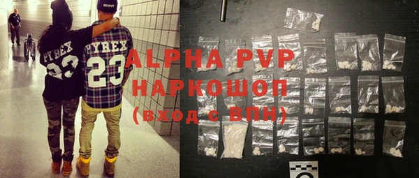прущий лед Белокуриха