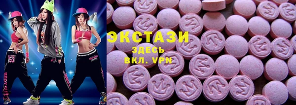 первитин Куйбышев