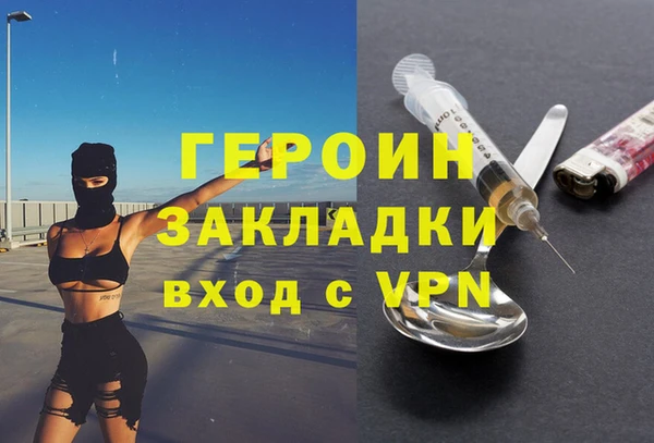 прущий лед Белокуриха