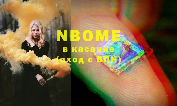 прущий лед Белокуриха