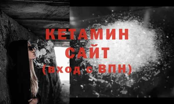 кокаин VHQ Беломорск