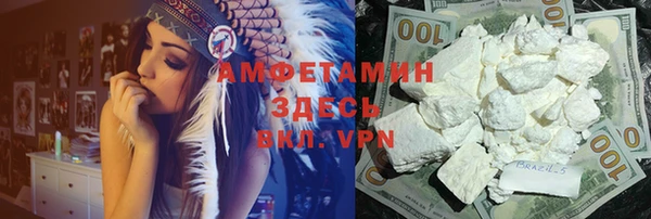 кокаин VHQ Беломорск