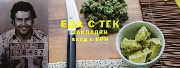 прущий лед Белокуриха