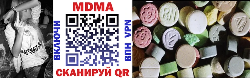даркнет сайт  Наволоки  MDMA crystal 