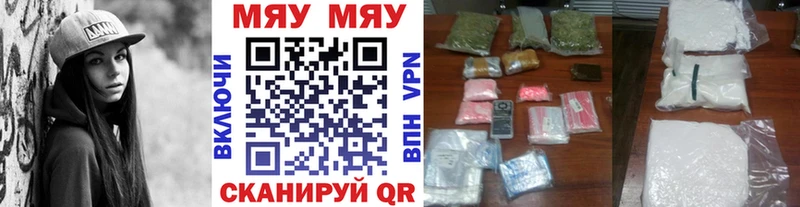 Меф VHQ  Наволоки 