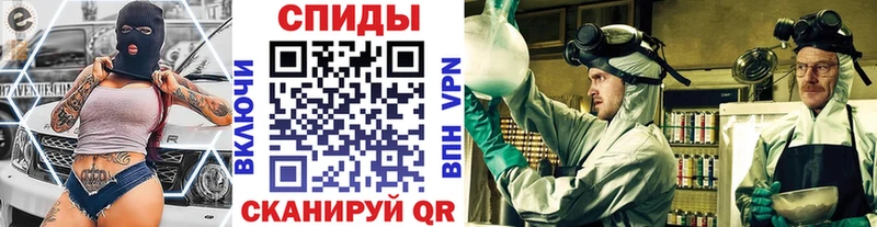 Первитин кристалл Наволоки