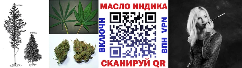 где купить наркотик Наволоки Дистиллят ТГК гашишное масло